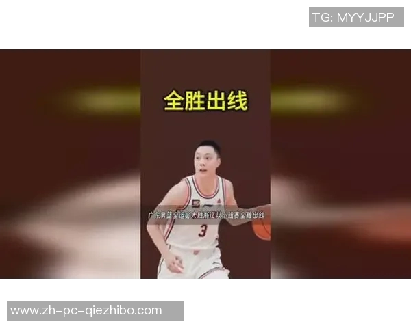 广东宏远三大胜利展现胡明轩精彩表现杜锋战术智慧贝兹利全面发挥