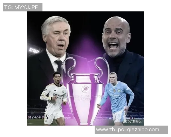 曼城与巴黎的巅峰对决谁能在欧冠赛场上笑到最后